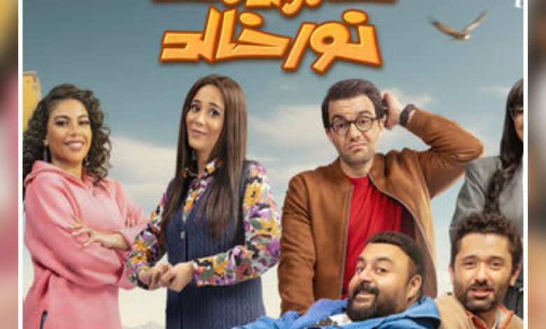 ماهي قصة مسلسل خالد نور وولده نور خالد ، رمضان 2024 