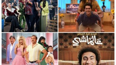 أفلام عيد الفطر 2024 المصرية